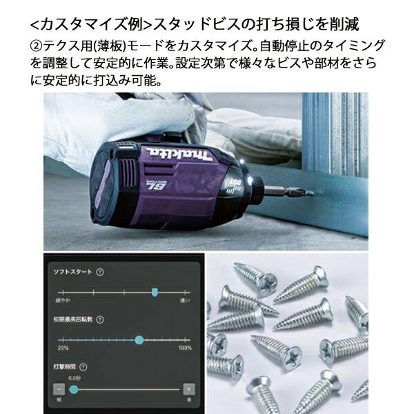 マキタ 40Vmax 充電式インパクトドライバ 本体のみ TD002GZ FY フレッシュイエロー 商品画像16：ニッチ・リッチ・キャッチKaago店