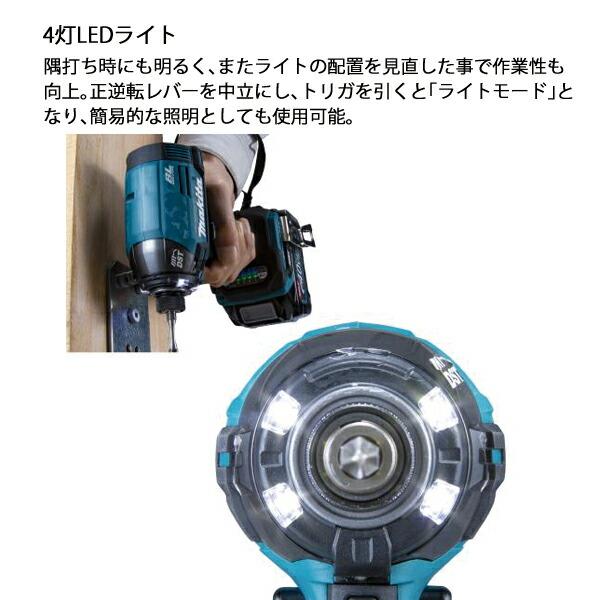 マキタ 40Vmax 充電式インパクトドライバ 本体のみ TD002GZ FY フレッシュイエロー 商品画像17：ニッチ・リッチ・キャッチKaago店