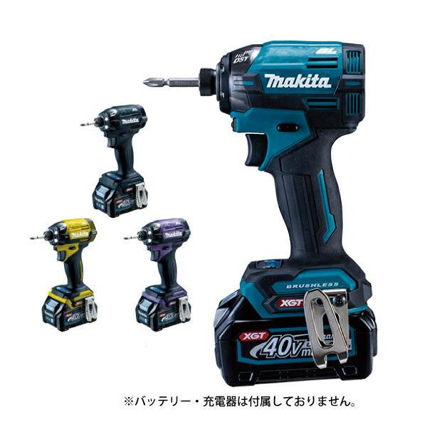 マキタ 40Vmax 充電式インパクトドライバ 本体のみ TD002GZ FY フレッシュイエロー 商品画像19：ニッチ・リッチ・キャッチKaago店