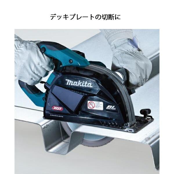 マキタ 40Vmax 185mm充電式チップソーカッタ 本体のみ CS001GZ 商品画像9：ニッチ・リッチ・キャッチKaago店