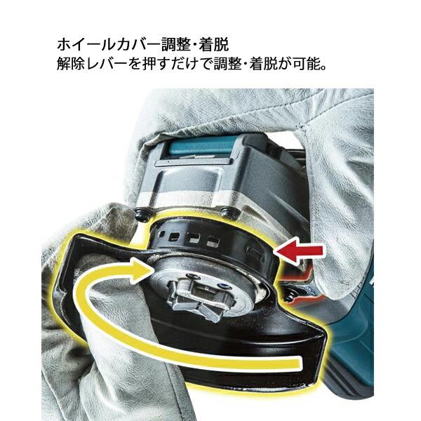 マキタ 40Vmax 充電式ディスクグラインダ 125mm バッテリー ・充電器付き GA047GRMX 商品画像16：ニッチ・リッチ・キャッチKaago店