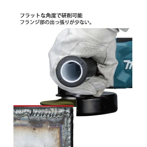 マキタ 40Vmax 充電式ディスクグラインダ 125mm バッテリー ・充電器付き GA047GRMX 商品画像17：ニッチ・リッチ・キャッチKaago店