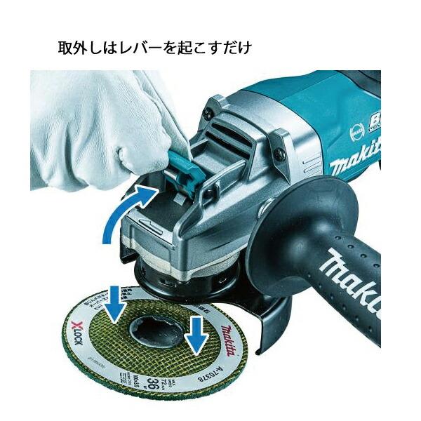 マキタ 40Vmax 充電式ディスクグラインダ 125mm バッテリー ・充電器付き GA047GRMX 商品画像6：ニッチ・リッチ・キャッチKaago店