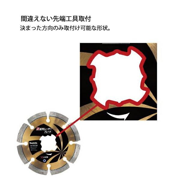 マキタ 40Vmax 充電式ディスクグラインダ 125mm バッテリー ・充電器付き GA047GRMX 商品画像8：ニッチ・リッチ・キャッチKaago店