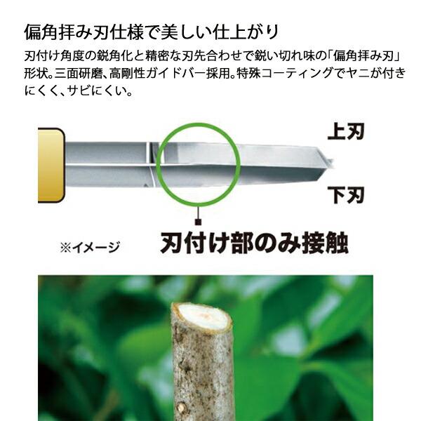 マキタ 18V 充電式ヘッジトリマ 360mm 偏角拝み刃 バッテリー ・充電器付き MUH368DRG 商品画像11：ニッチ・リッチ・キャッチKaago店