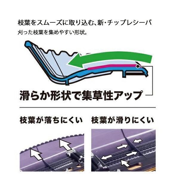 マキタ 18V 充電式ヘッジトリマ 360mm 偏角拝み刃 バッテリー ・充電器付き MUH368DRG 商品画像13：ニッチ・リッチ・キャッチKaago店