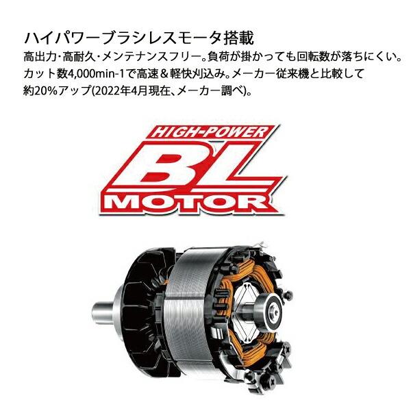 マキタ 18V 充電式ヘッジトリマ 360mm 偏角拝み刃 バッテリー ・充電器付き MUH368DRG 商品画像3：ニッチ・リッチ・キャッチKaago店