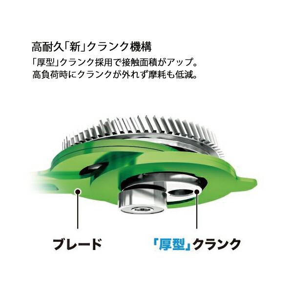 マキタ 18V 充電式ヘッジトリマ 360mm 偏角拝み刃 バッテリー ・充電器付き MUH368DRG 商品画像5：ニッチ・リッチ・キャッチKaago店