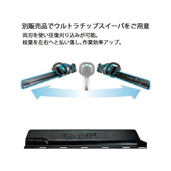 マキタ 18V 充電式ヘッジトリマ 360mm 偏角拝み刃 バッテリー ・充電器付き MUH368DRG 商品画像6：ニッチ・リッチ・キャッチKaago店