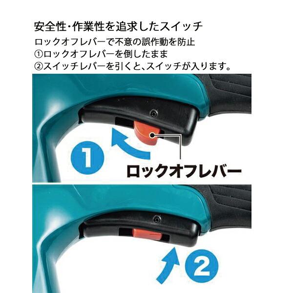 マキタ 18V 充電式ヘッジトリマ 360mm 偏角拝み刃 バッテリー ・充電器付き MUH368DRG 商品画像7：ニッチ・リッチ・キャッチKaago店