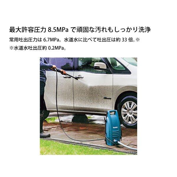 マキタ 高圧洗浄機 MHW101 商品画像4：ニッチ・リッチ・キャッチKaago店