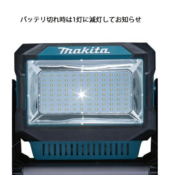 マキタ 40Vmax 充電式スタンドライト 本体のみ ML008G 商品画像12：ニッチ・リッチ・キャッチKaago店