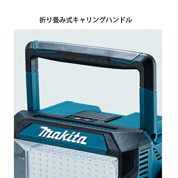 マキタ 40Vmax 充電式スタンドライト 本体のみ ML008G 商品画像13：ニッチ・リッチ・キャッチKaago店