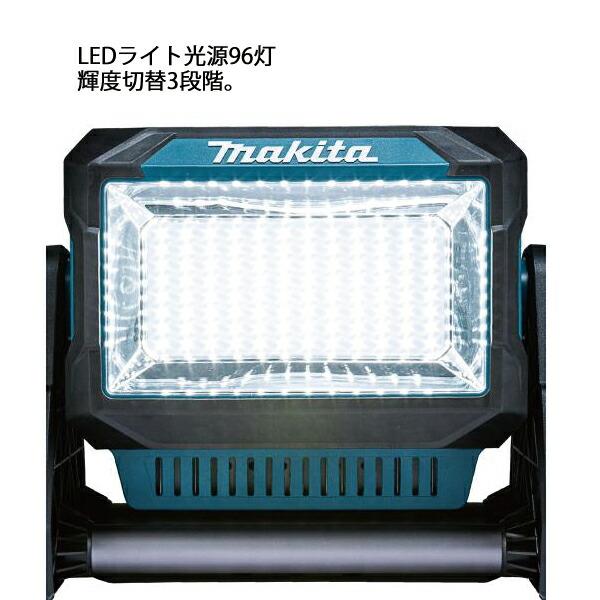 マキタ 40Vmax 充電式スタンドライト 本体のみ ML008G 商品画像5：ニッチ・リッチ・キャッチKaago店