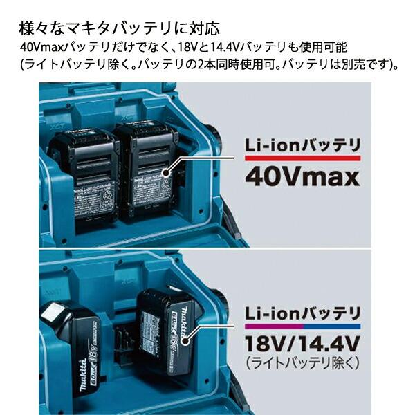 マキタ 40Vmax 充電式スタンドライト 本体のみ ML008G 商品画像7：ニッチ・リッチ・キャッチKaago店