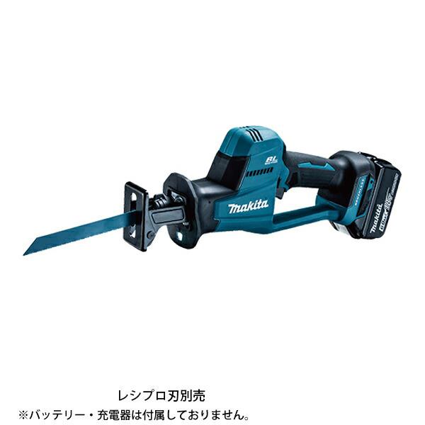 マキタ 18V 充電式レシプロソー 本体のみ JR189DZ 商品画像8：ニッチ・リッチ・キャッチKaago店