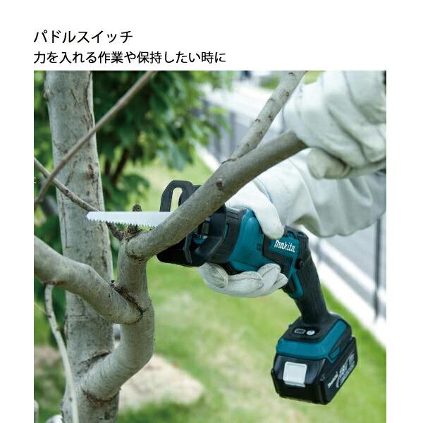マキタ 18V 充電式レシプロソー 工具レスブレード交換 バッテリー ・充電器付き JR184DRGT 商品画像4：ニッチ・リッチ・キャッチKaago店