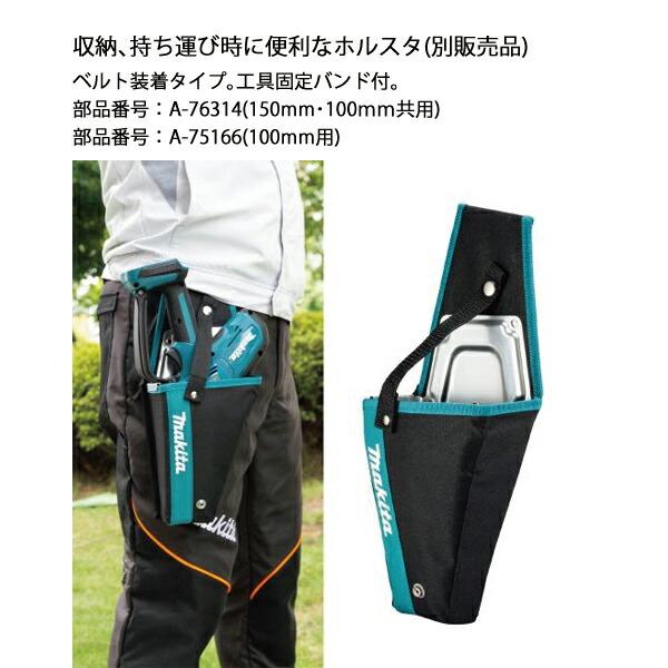 マキタ 10.8V 充電式チェンソー 100mm 80TXL バッテリー ・充電器付き MUC100DWHG 商品画像12：ニッチ・リッチ・キャッチKaago店