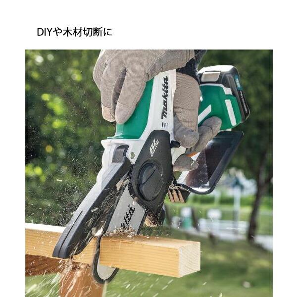 マキタ 10.8V 充電式チェンソー 100mm 80TXL バッテリー ・充電器付き MUC100DWHG 商品画像14：ニッチ・リッチ・キャッチKaago店