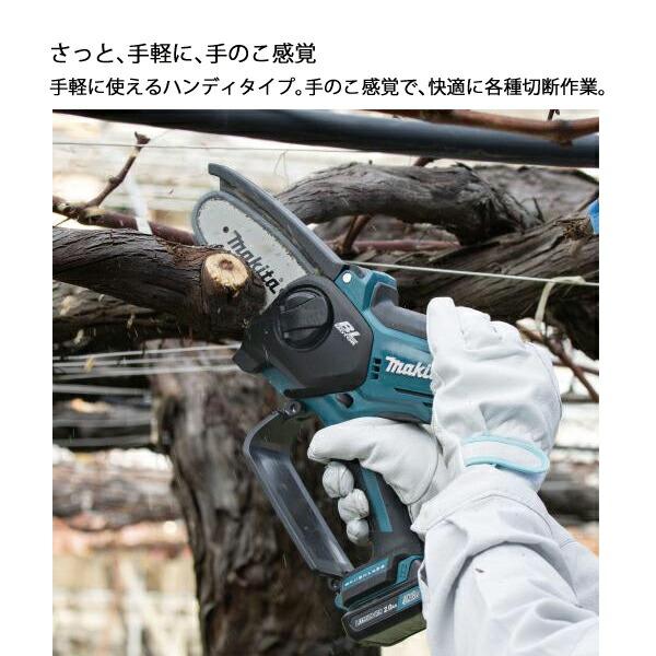 マキタ 10.8V 充電式チェンソー 100mm 80TXL バッテリー ・充電器付き MUC100DWHG 商品画像3：ニッチ・リッチ・キャッチKaago店