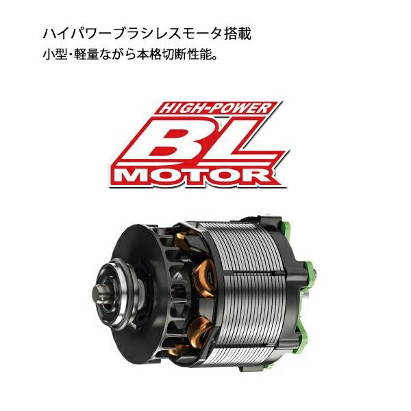 マキタ 10.8V 充電式チェンソー 100mm 80TXL バッテリー ・充電器付き MUC100DWHG 商品画像6：ニッチ・リッチ・キャッチKaago店