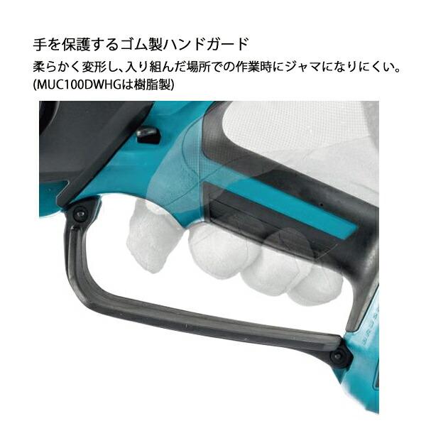 マキタ 10.8V 充電式チェンソー 100mm 80TXL バッテリー ・充電器付き MUC100DWHG 商品画像9：ニッチ・リッチ・キャッチKaago店