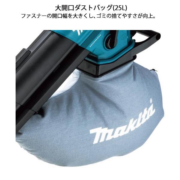 マキタ 18V 充電式ブロワ集じん機 バッテリー ・充電器付き MUB187DSF 商品画像13：ニッチ・リッチ・キャッチKaago店