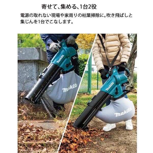 マキタ 18V 充電式ブロワ集じん機 バッテリー ・充電器付き MUB187DSF 商品画像3：ニッチ・リッチ・キャッチKaago店