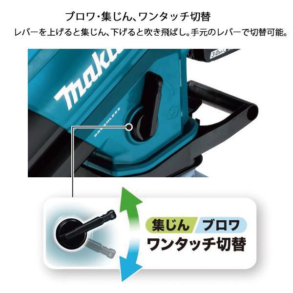 マキタ 18V 充電式ブロワ集じん機 バッテリー ・充電器付き MUB187DSF 商品画像5：ニッチ・リッチ・キャッチKaago店