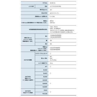 マキタ 40Vmax 充電式草刈機 シュレッダー刃・チゼル刃対応 マキタ 40Vmax 充電式草刈機 シュレッダー刃・チゼル刃対応
