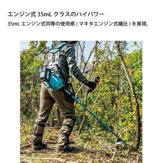 マキタ 40Vmax 充電式草刈機 シュレッダー刃・チゼル刃対応 マキタ 40Vmax 充電式草刈機 シュレッダー刃・チゼル刃対応