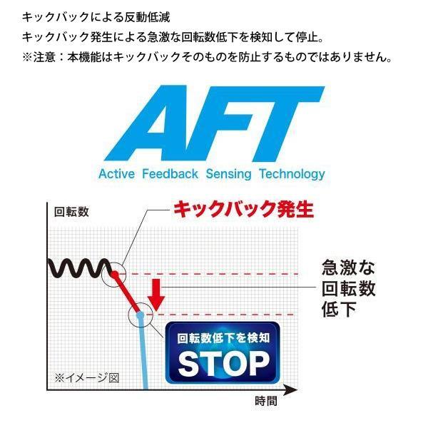 マキタ 80Vmax 355mm充電式パワーカッタ ダイヤモンドホイール専用 本体のみ CE002GZ 商品画像8：ニッチ・リッチ・キャッチKaago店