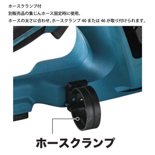 マキタ 80Vmax 355mm充電式パワーカッタ ダイヤモンドホイール専用 本体のみ CE002GZ 商品画像10：ニッチ・リッチ・キャッチKaago店