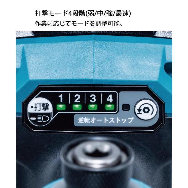 マキタ 40Vmax 充電式インパクトドライバ 本体のみ TD003GZ 商品画像6：ニッチ・リッチ・キャッチKaago店