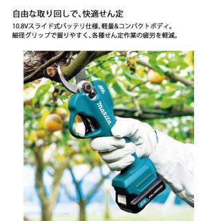 マキタ 10.8V 充電式せん定ハサミ 本体のみ UP100DZ 剪定の通販なら: ニッチ・リッチ・キャッチKaago店 [Kaago(カーゴ)]