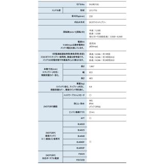 マキタ 40Vmax 充電式草刈機 230mm Uハンドル 本体のみ MUR015GZの通販