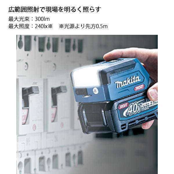 マキタ 40Vmax 充電式ワークライト 本体のみ ML011G 商品画像4：ニッチ・リッチ・キャッチKaago店