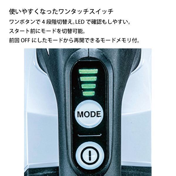 マキタ 18V 充電式クリーナ カプセル式 白 バッテリー ・充電器付き CL284FDRFW 商品画像10：ニッチ・リッチ・キャッチKaago店