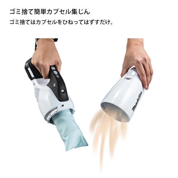 マキタ 18V 充電式クリーナ カプセル式 オリーブ バッテリー ・充電器付き CL284FDRFO 商品画像12：ニッチ・リッチ・キャッチKaago店