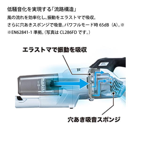 マキタ 18V 充電式クリーナ カプセル式 オリーブ バッテリー ・充電器付き CL284FDRFO 商品画像5：ニッチ・リッチ・キャッチKaago店