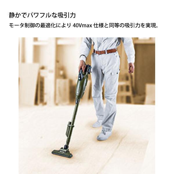 マキタ 18V 充電式クリーナ カプセル式 オリーブ 本体のみ CL284FDZO 商品画像3：ニッチ・リッチ・キャッチKaago店