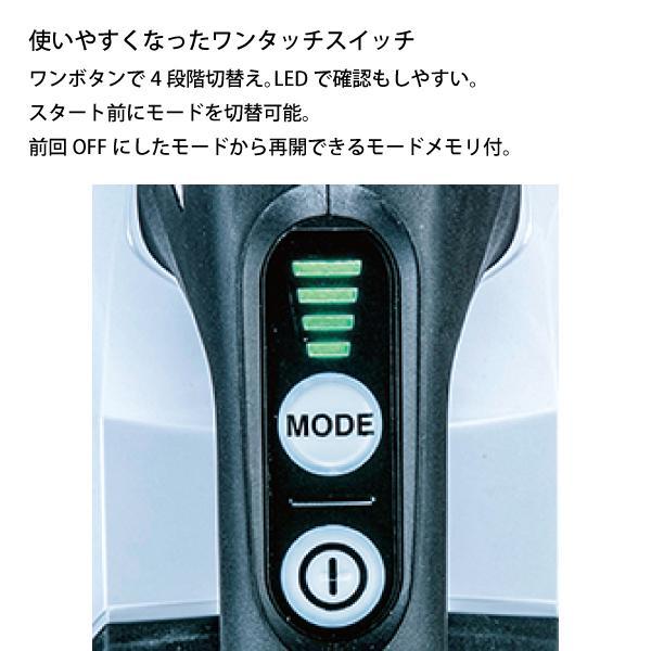 マキタ 18V 充電式クリーナ 紙パック式 白 バッテリー ・充電器付き CL285FDRFW 商品画像10：ニッチ・リッチ・キャッチKaago店