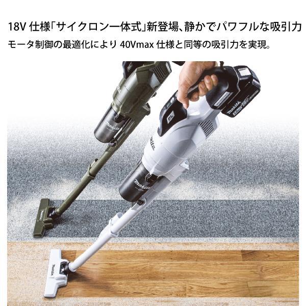 マキタ 18V 充電式クリーナ サイクロン一体式 白 バッテリー ・充電器付き CL286FDRFW 商品画像4：ニッチ・リッチ・キャッチKaago店