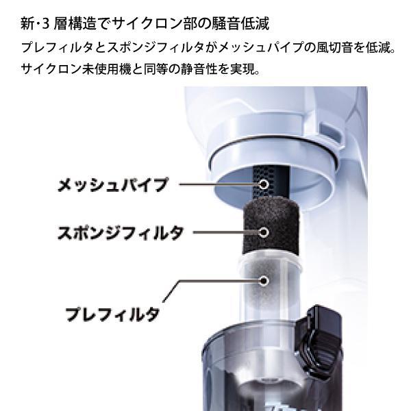 マキタ 18V 充電式クリーナ サイクロン一体式 白 バッテリー ・充電器付き CL286FDRFW 商品画像7：ニッチ・リッチ・キャッチKaago店