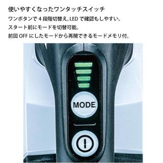 マキタ 18V 充電式クリーナ サイクロン一体式 オリーブ バッテリー