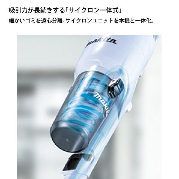 マキタ 18V 充電式クリーナ サイクロン一体式 オリーブ 本体のみ CL286FDZO 商品画像5：ニッチ・リッチ・キャッチKaago店