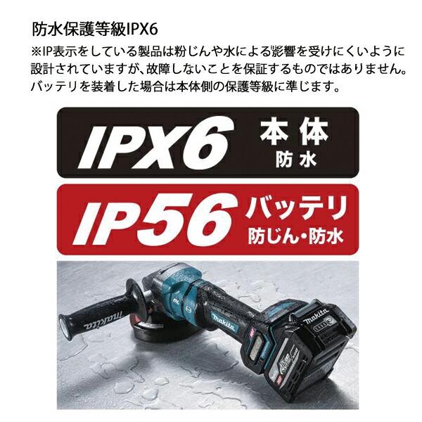 マキタ 40Vmax 100mm 充電式ディスクグラインダ 本体のみ GA052GZ 商品画像10：ニッチ・リッチ・キャッチKaago店