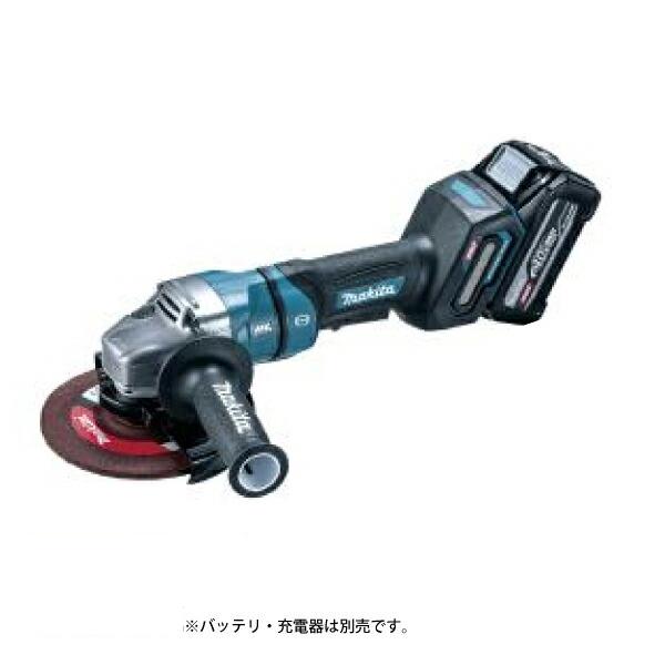 マキタ 40Vmax 150mm 充電式ディスクグラインダ 本体のみ GA054GZ 商品画像15：ニッチ・リッチ・キャッチKaago店