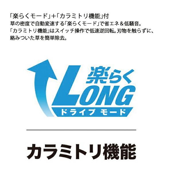 マキタ 18V 充電式草刈機 樹脂刃付 バッテリー ・充電器付き MUR189DWF 商品画像9：ニッチ・リッチ・キャッチKaago店
