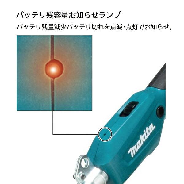 マキタ 18V 充電式草刈機 200mm バッテリー ・充電器付き MUR194DWF 商品画像11：ニッチ・リッチ・キャッチKaago店